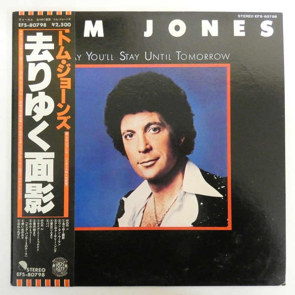 47053555;【帯付/美盤】Tom Jones トム・ジョーンズ / Say You Will Stay Until Tomorrow 去りゆく面影_画像1