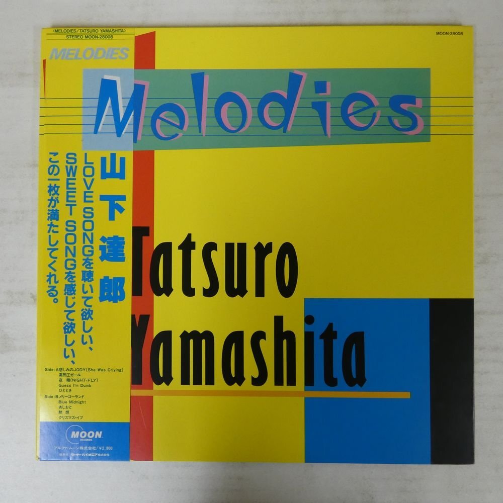 47053761;【初回帯付/JPNオリジナル/見開き】山下達郎 Tatsuro Yamashita / Melodiesの画像1