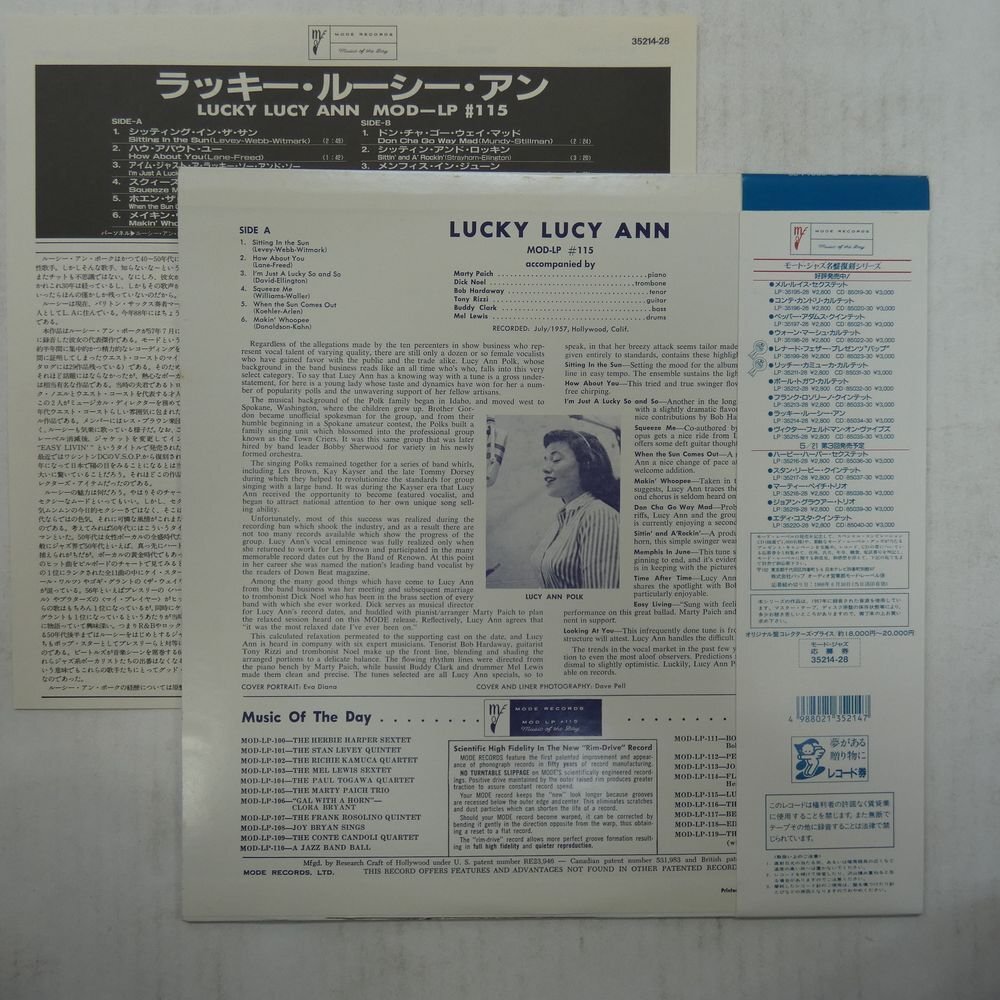 46069156;【帯付/高音質180g重量盤/MONO/美盤】Lucy Ann Polk / Lucky Lucy Ann_画像2