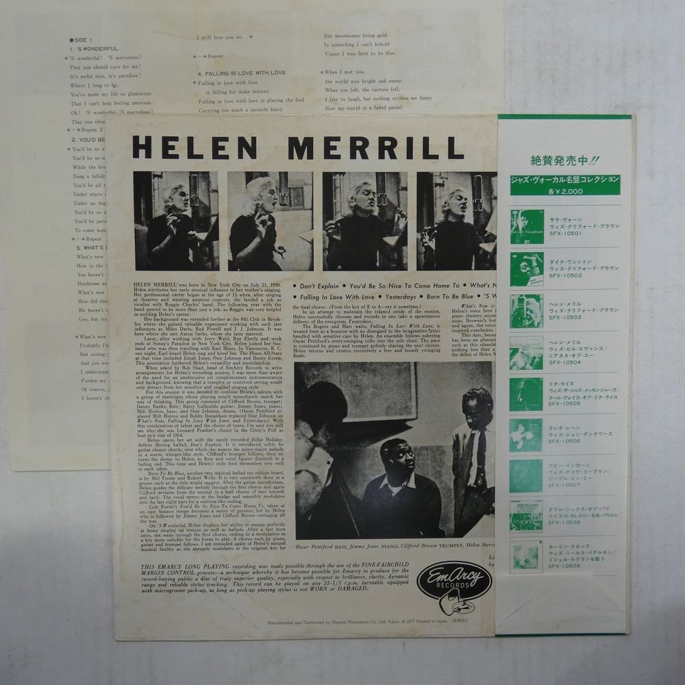46069166;【帯付】Helen Merrill, Clifford Brown / ヘレン・メリル・ウィズ・クリフォード・ブラウンの画像2