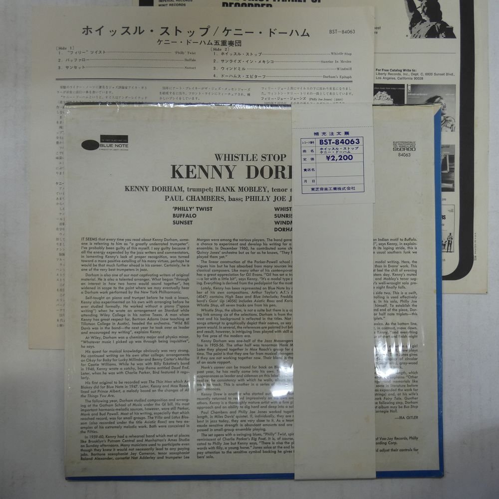 46069191;【US盤/BLUE NOTE/シュリンク/直輸入帯付/補充票】Kenny Dorham / Whistle Stopの画像2