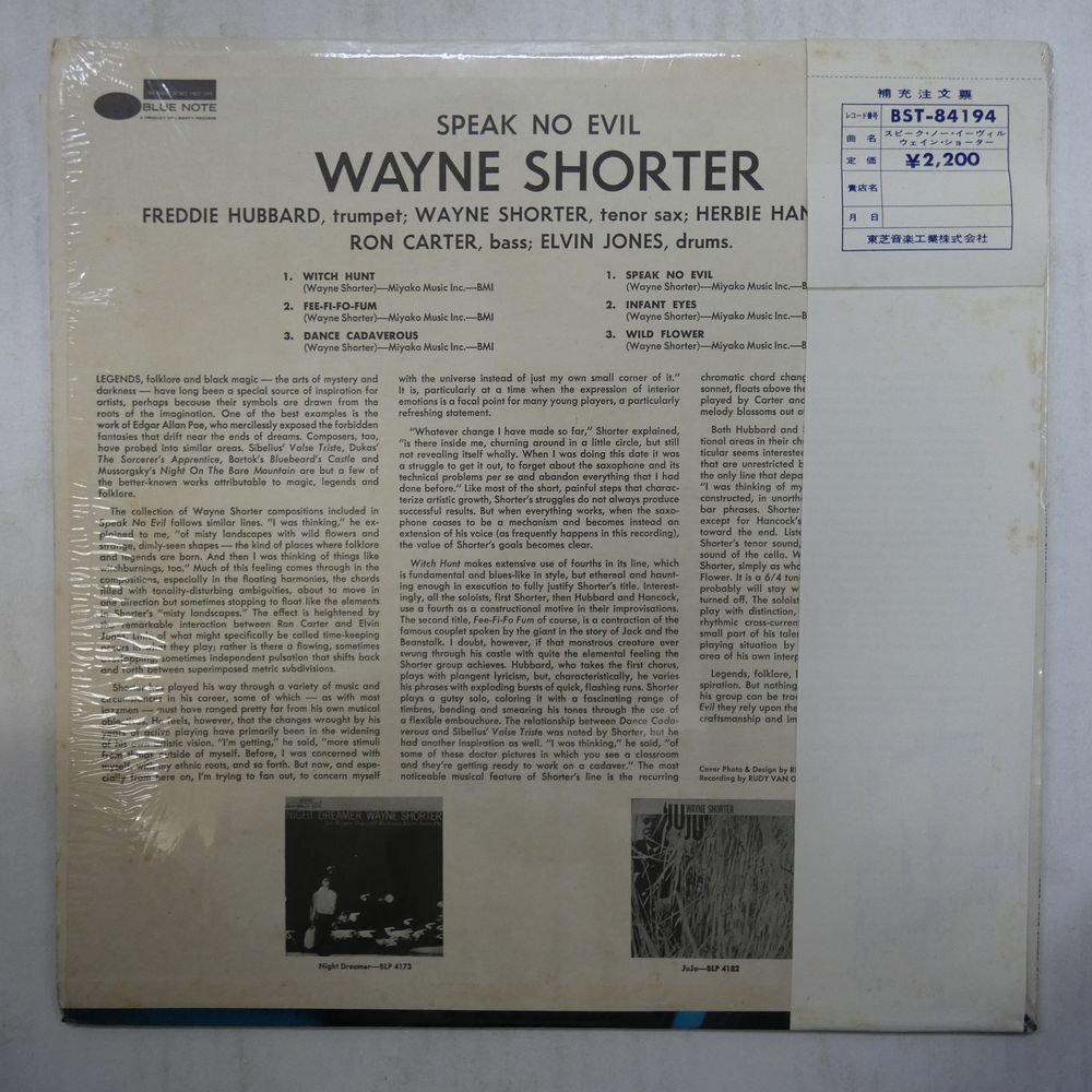 46069190;【US盤/BLUE NOTE/シュリンク/直輸入帯付/補充票】Wayne Shorter / Speak No Evilの画像2