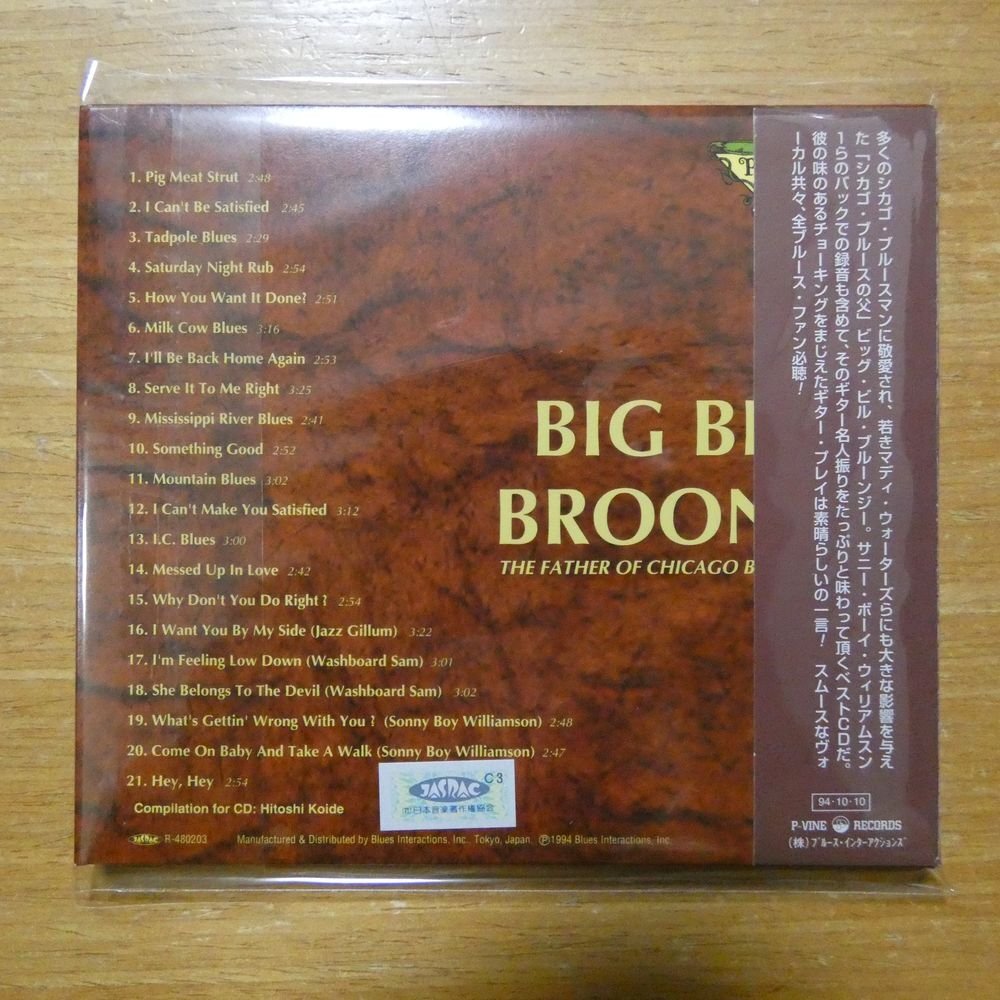 41094614;【CD】ビッグ・ビル・ブルーンジー / ファーザー・オブ・シカゴ・ブルース・ギター PCD-2804の画像2