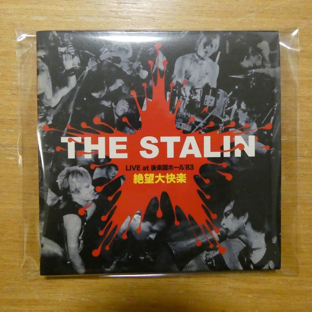 41094959;【CD】THE STALIN / 絶望大快楽LIVE at 後楽園ホール’83(紙ジャケット仕様)　NB-1010_画像1