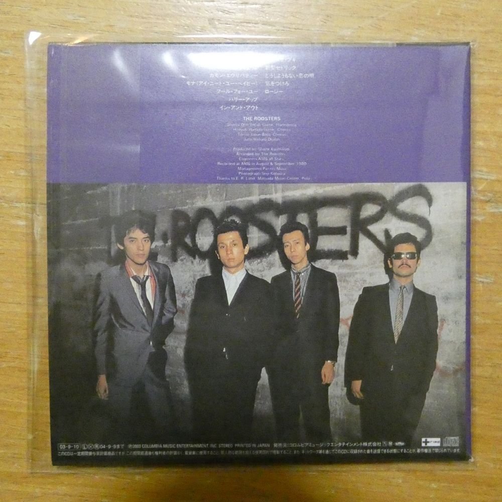 41094955;【CD】THE ROOSTERS / S・T(紙ジャケット仕様)　COCP-50752_画像2