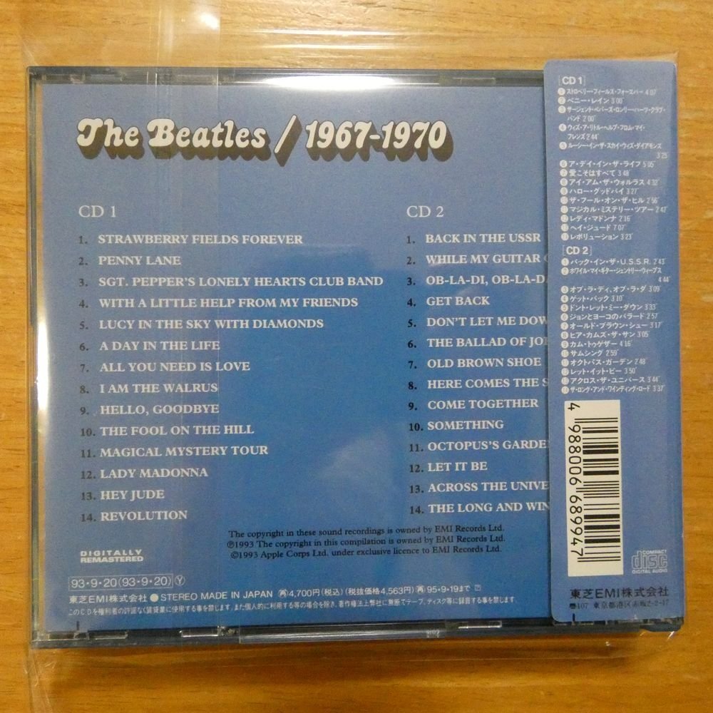 41095069;【2CD】ザ・ビートルズ / 1967年~1970年　TOCP-8012.13_画像2