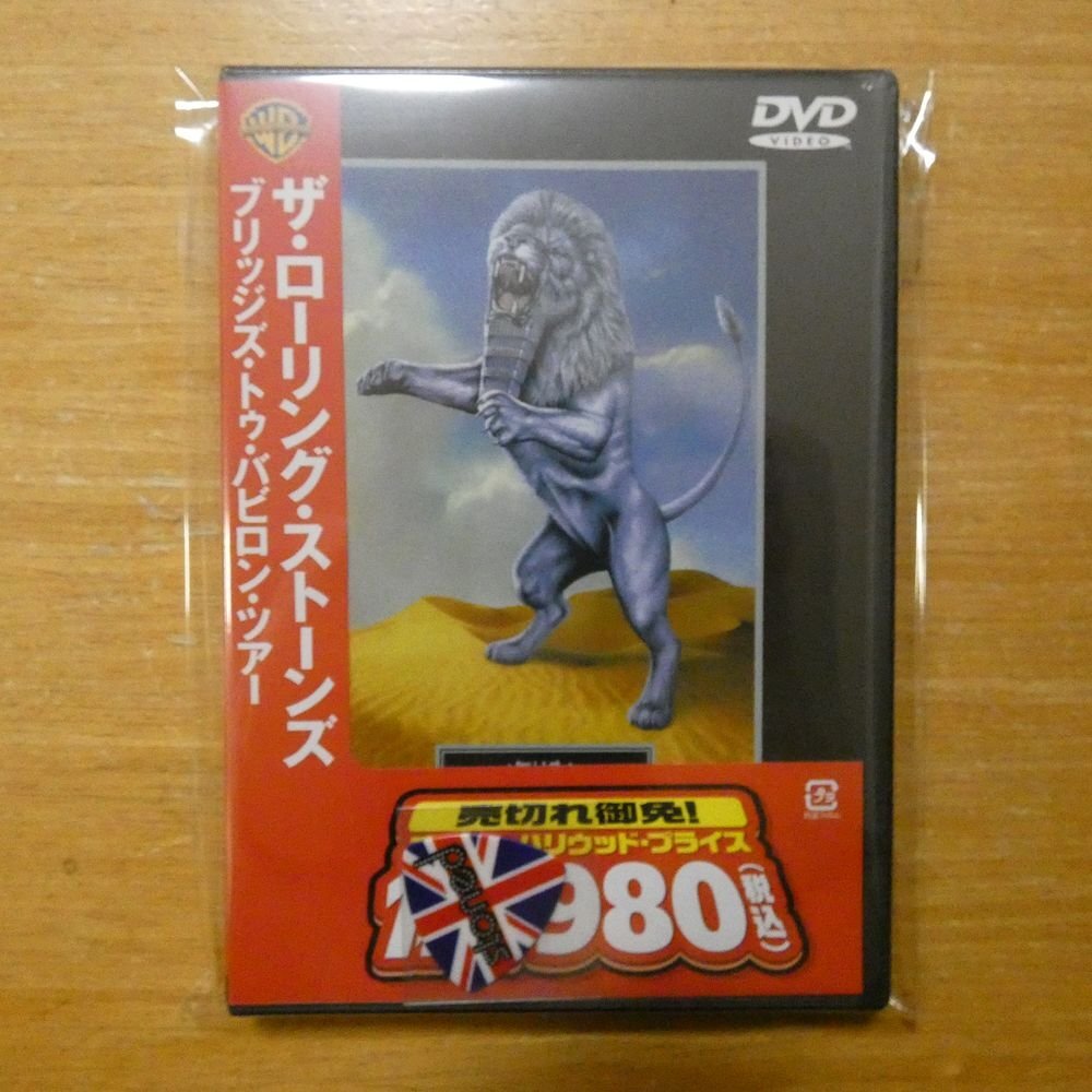 4988135573759;【未開封/DVD】ザ・ローリング・ストーンズ / ブリッジズ・トゥ・バビロン・ツアー　DHP-36440_画像1