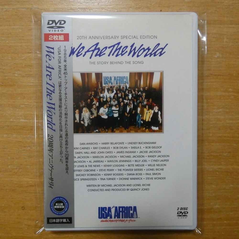 4580187720350;【2DVD】Ｖ・A / WE ARE THE WORLD 20周年アニヴァーサリィ　JPBR-14701/2_画像1