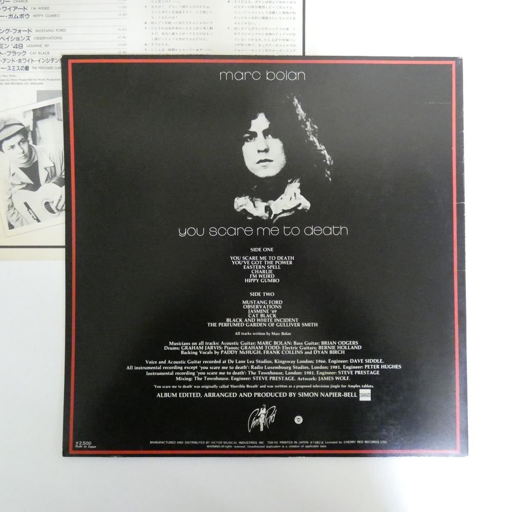 47053771;【国内盤】Marc Bolan / You Scare me to Death 霊魂の叫びの画像2