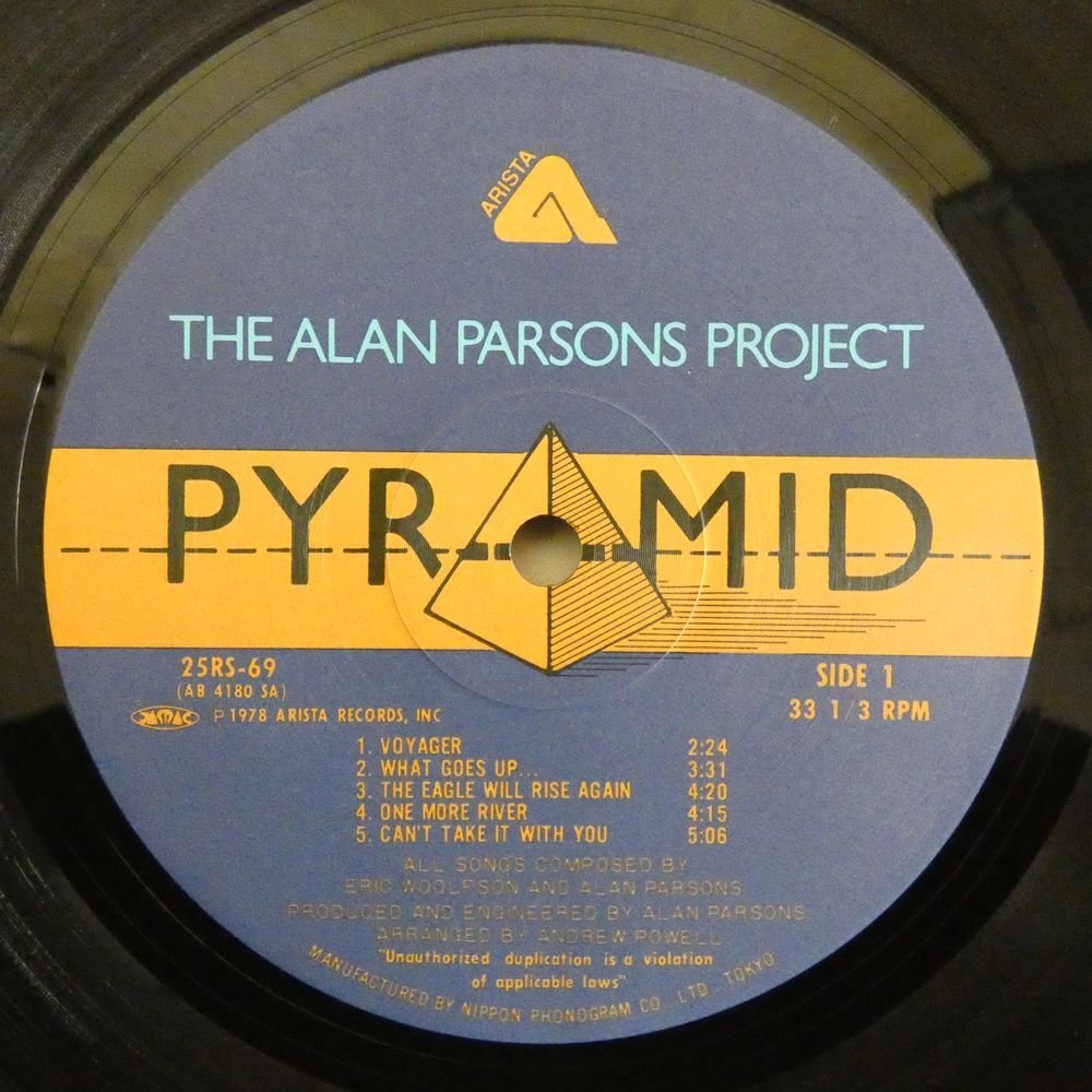 47053857;【国内盤/見開き】アラン・パーソンズ・プロジェクト / ピラミッドの画像3