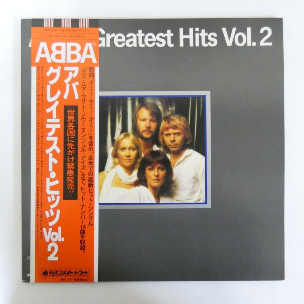 47053894;【帯付/見開き】ABBA / Greatest Hits Vol. 2の画像1