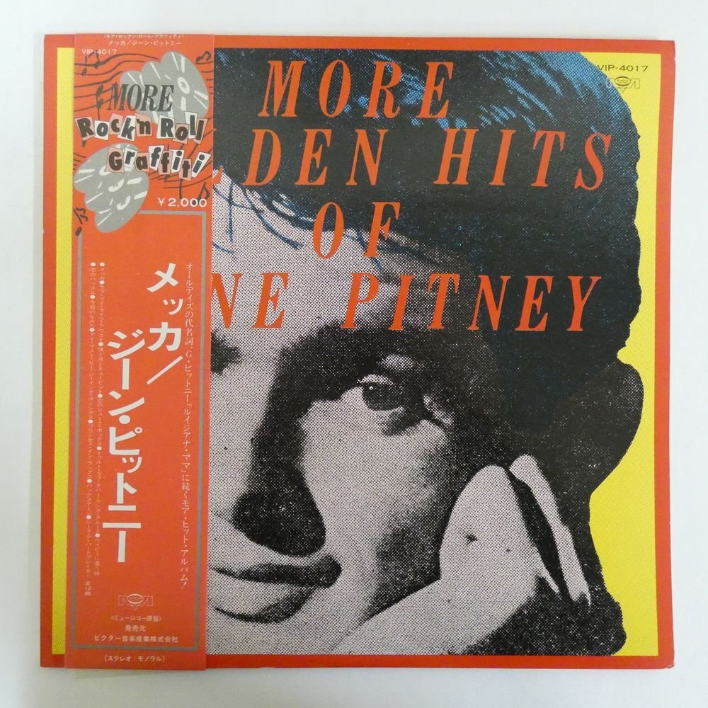 47053875;【帯付】Gene Pitney ジーン・ピットニー / More Golden Hits of Gene Pitney メッカの画像1