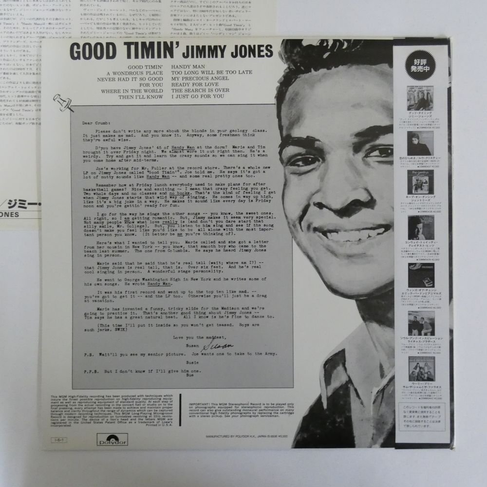 47053939;[ with belt ]Jimmy Jones / Good Timin\'