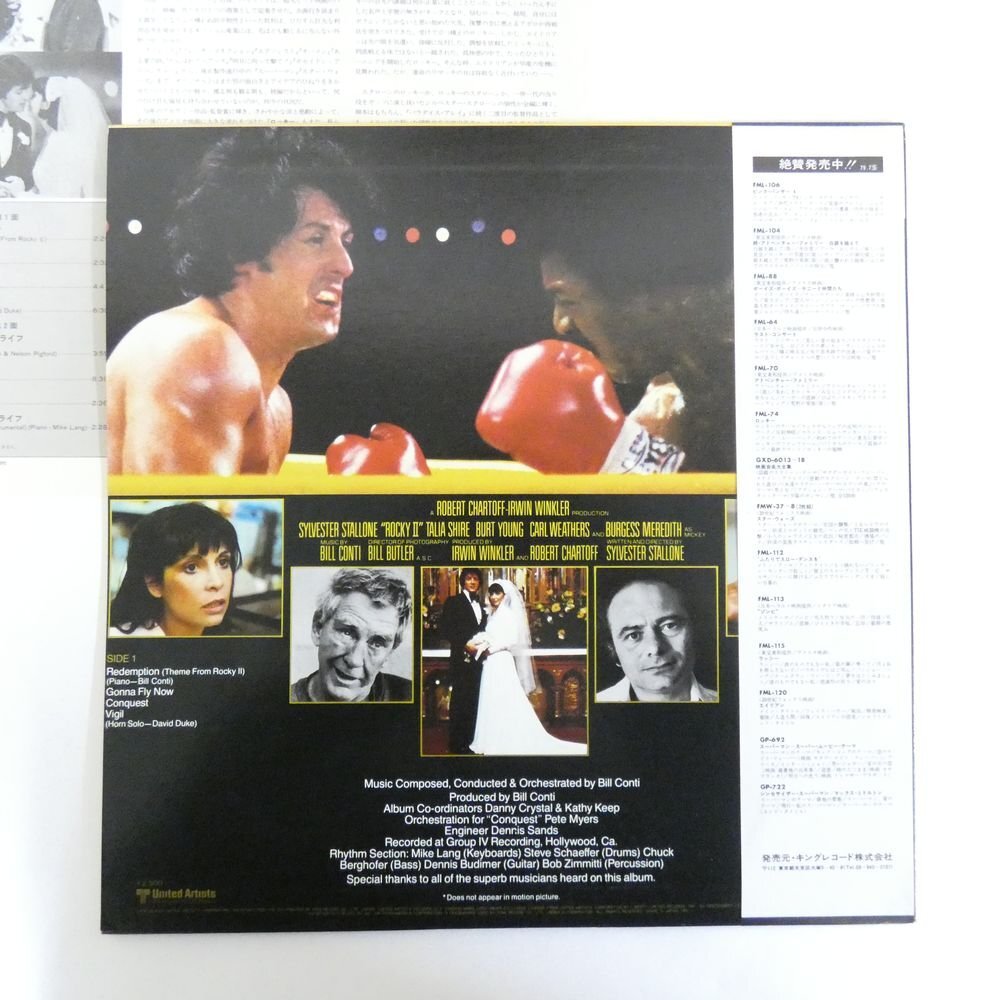 47053991;【帯付】Bill Conti / Rocky II (Original Motion Picture Score) ロッキー2の画像2
