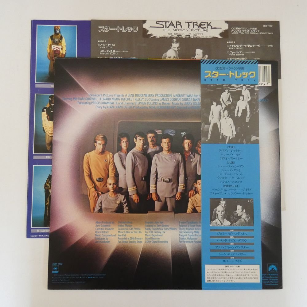 47054011;【帯付】Jerry Goldsmith / Star Trek: The Motion Picture スター・トレックの画像2