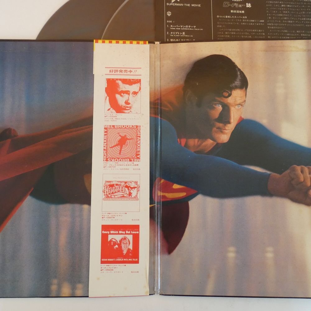 47054072;【帯付/2LP/見開き】John Williams / Superman The Movie (Original Sound Track) スーパーマン_画像2