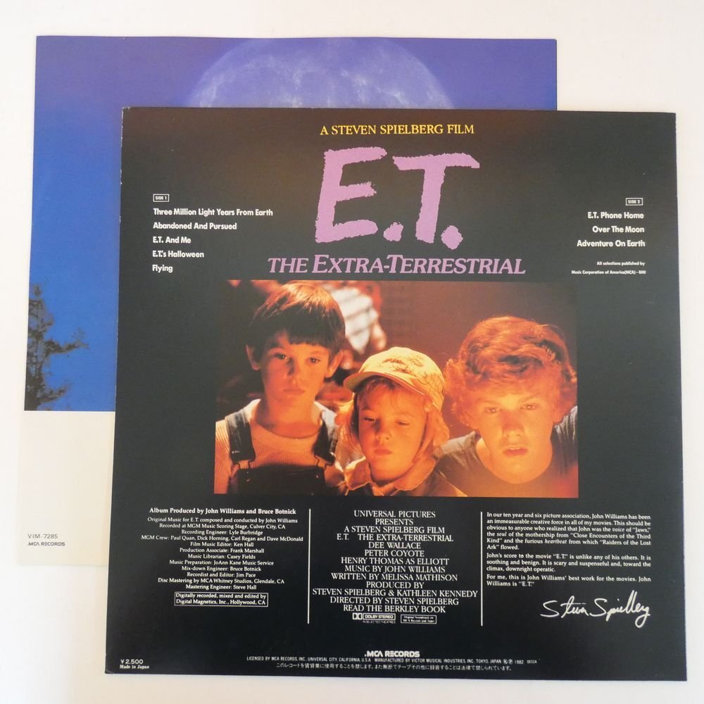 47054074;【国内盤】John Williams / E.T. The Extra-Terrestrial (Music From The Original Motion Picture Soundtrack)の画像2