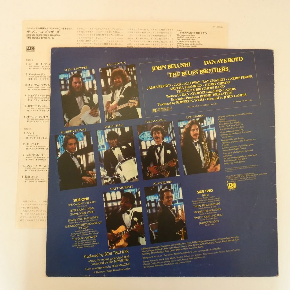 47054059;【国内盤】The Blues Brothers ザ・ブルース・ブラザーズ / The Blues Brothers (Original Soundtrack Recording)_画像2