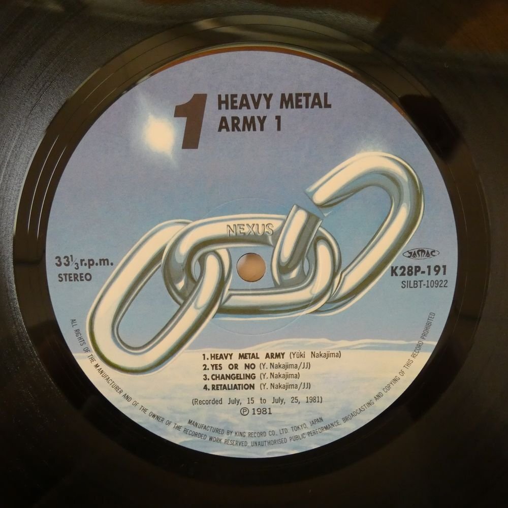 47054132;【国内盤】Heavy Metal Army / Heavy Metal Army 1の画像3