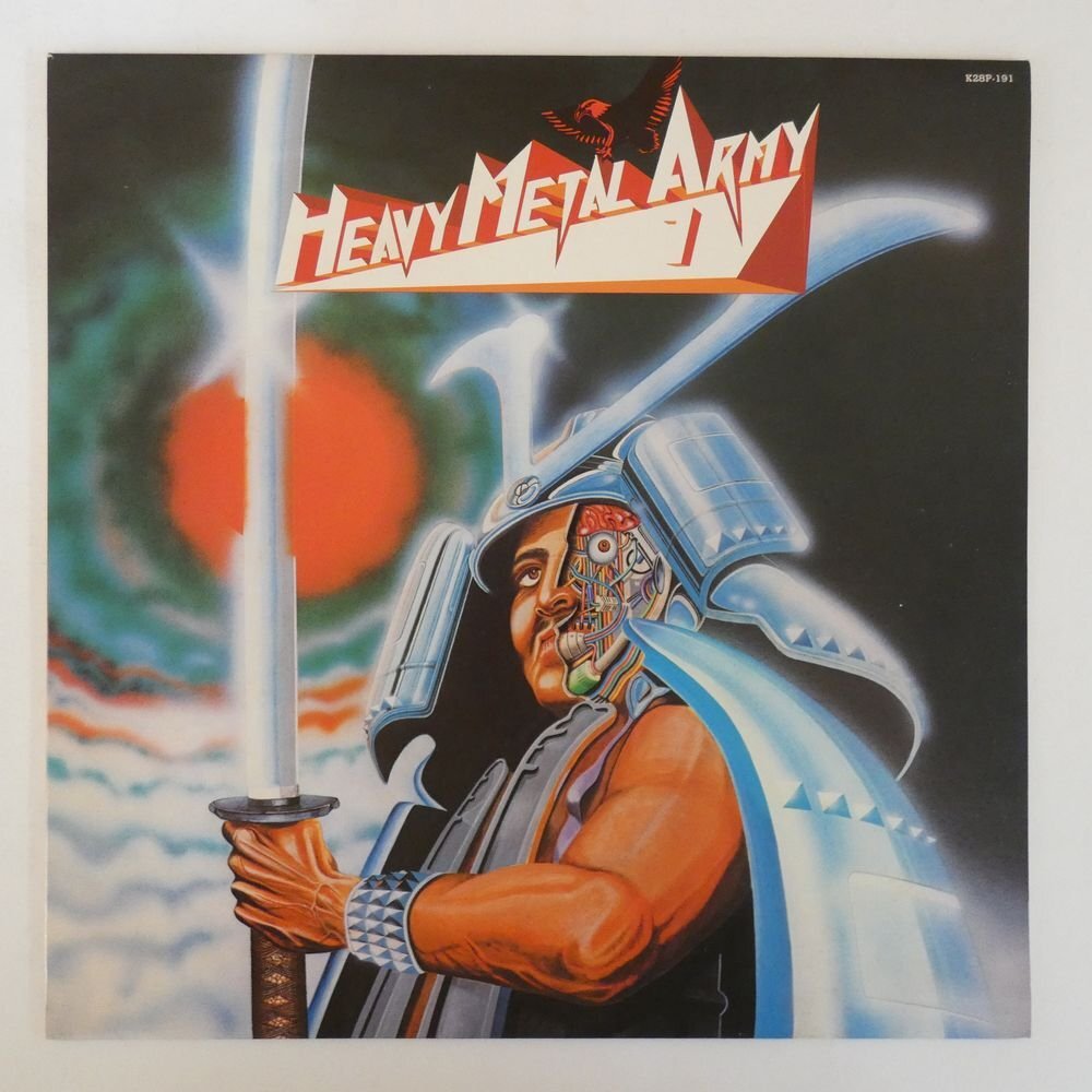 47054132;【国内盤】Heavy Metal Army / Heavy Metal Army 1の画像1