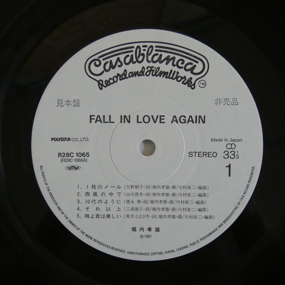 47054181;【帯付/美盤/プロモ白ラベル】堀内孝雄 / Fall in Love Againの画像3