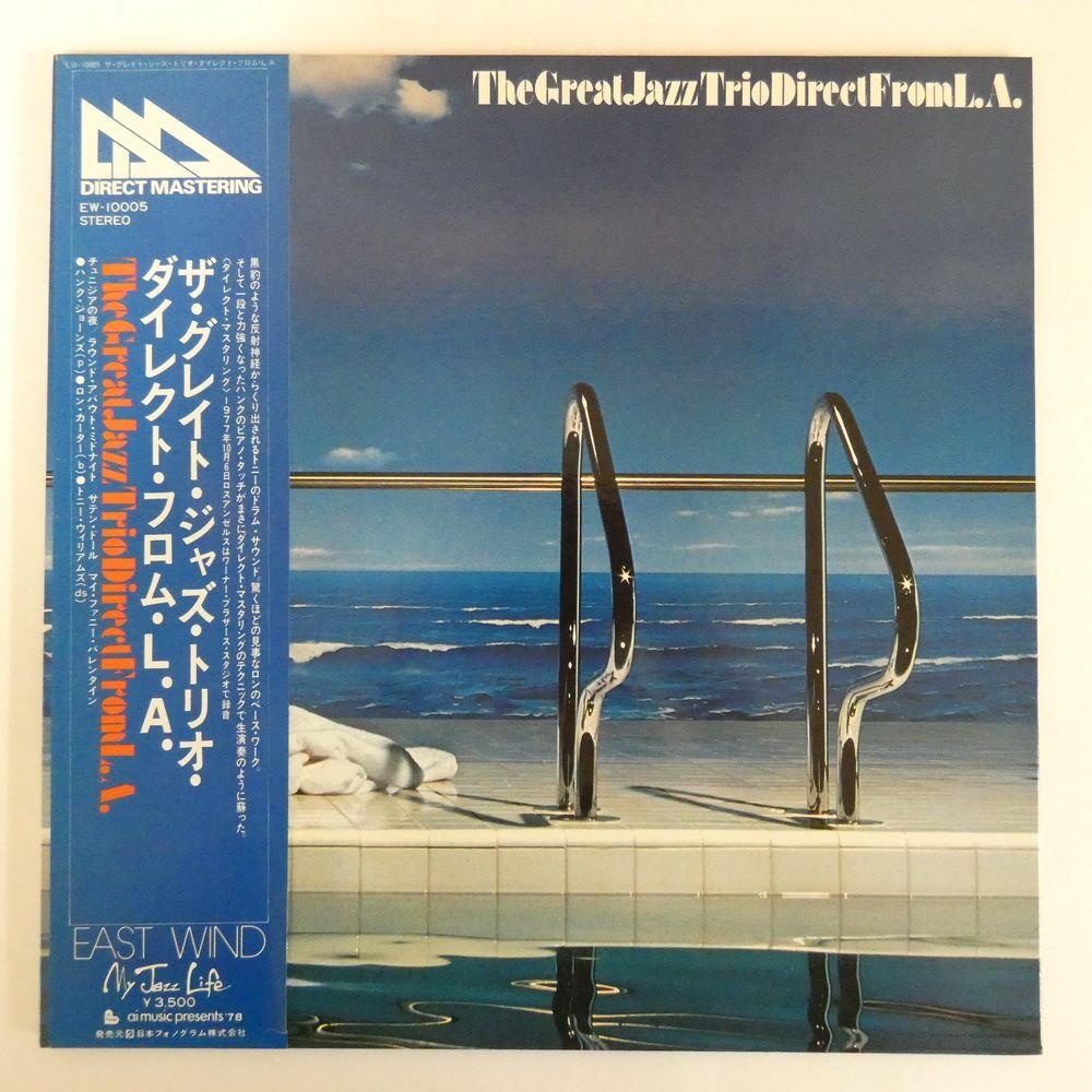 47054292;【帯付/見開き】The Great Jazz Trio / The Great Jazz Trio Direct From L.A._画像1