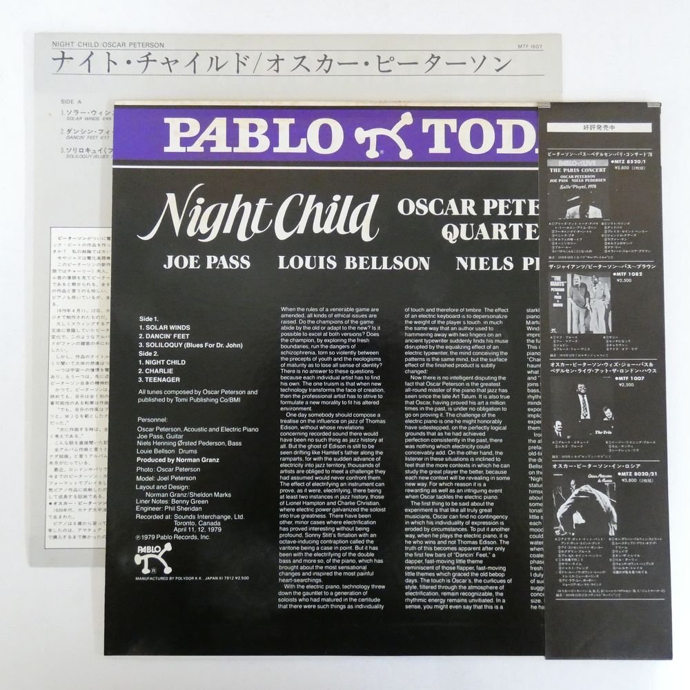 47054354;【帯付/美盤】Oscar Peterson Quartet / Night Childの画像2
