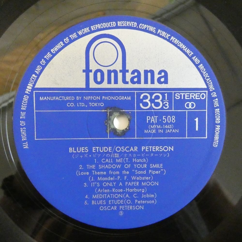 47054374;【帯付】Oscar Peterson オスカー・ピーターソン / Blues Etude ジャズ・ピアノの真髄の画像3