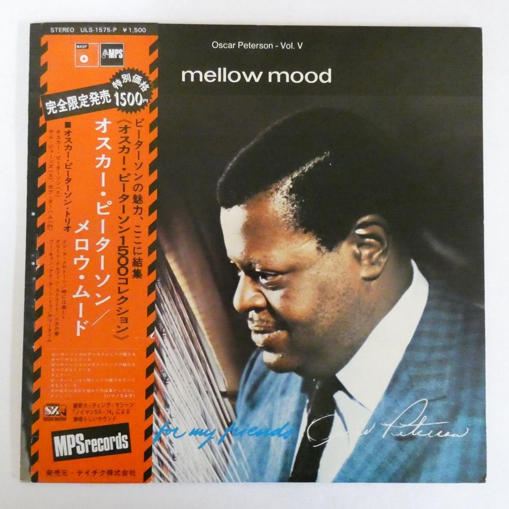 47054428;【帯付/MPS】Oscar Peterson Trio / Mellow Mood_画像1