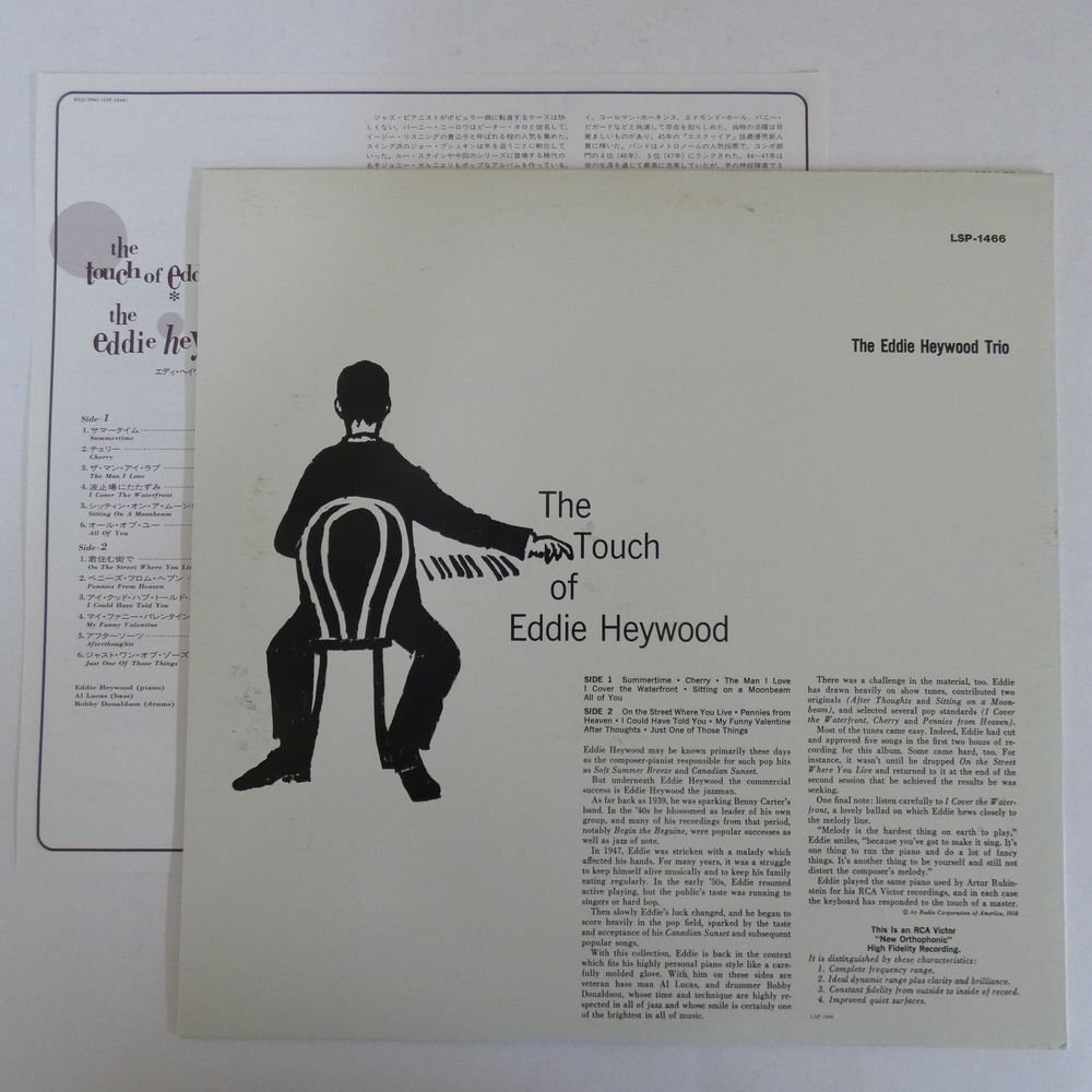 47054483;【国内盤】Eddie Heywood / The Touch of Eddie Heywoodの画像2