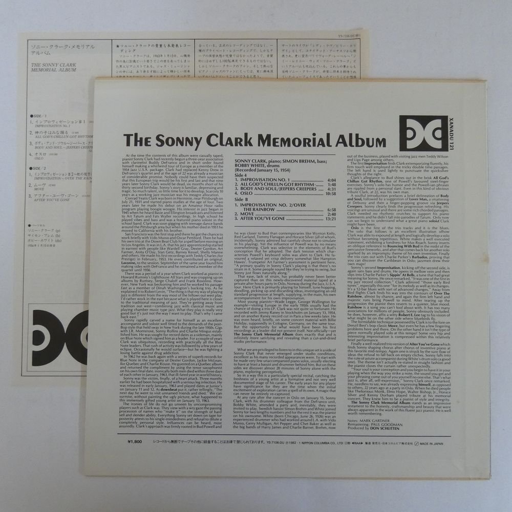 47054486;【国内盤/MONO】Sonny Clark / The Sonny Clark Memorial Albumの画像2