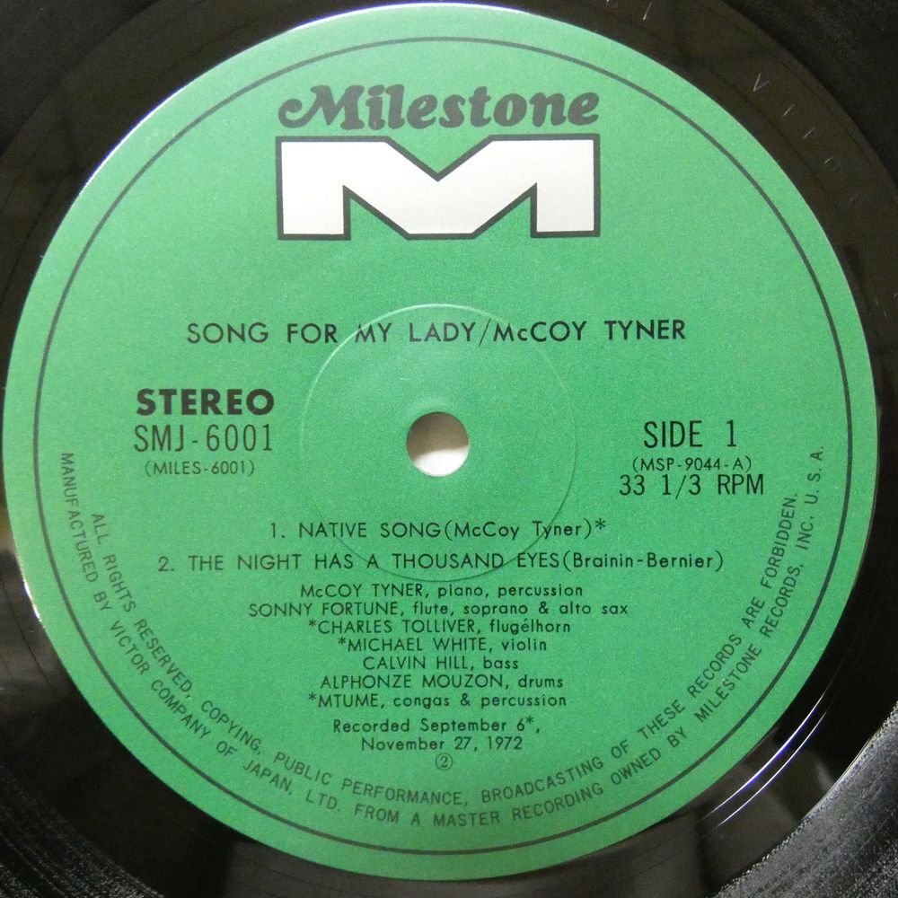 47054527;【国内盤/Milestone】McCoy Tyner / Song For My Ladyの画像3