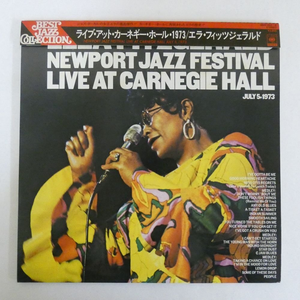 47054549;【帯付/美盤/2LP/見開き】Ella Fitzgerald / Newport Jazz Festival Live AT Carnegie Hall, July 5, 1973_画像1