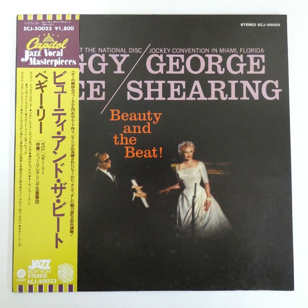 47054563;【帯付/美盤】Peggy Lee / George Shearing / Beauty And The Beat!_画像1