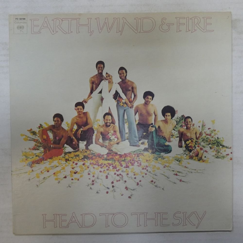 46069275;【US盤/見開き】Earth, Wind & Fire / Head To The Skyの画像1