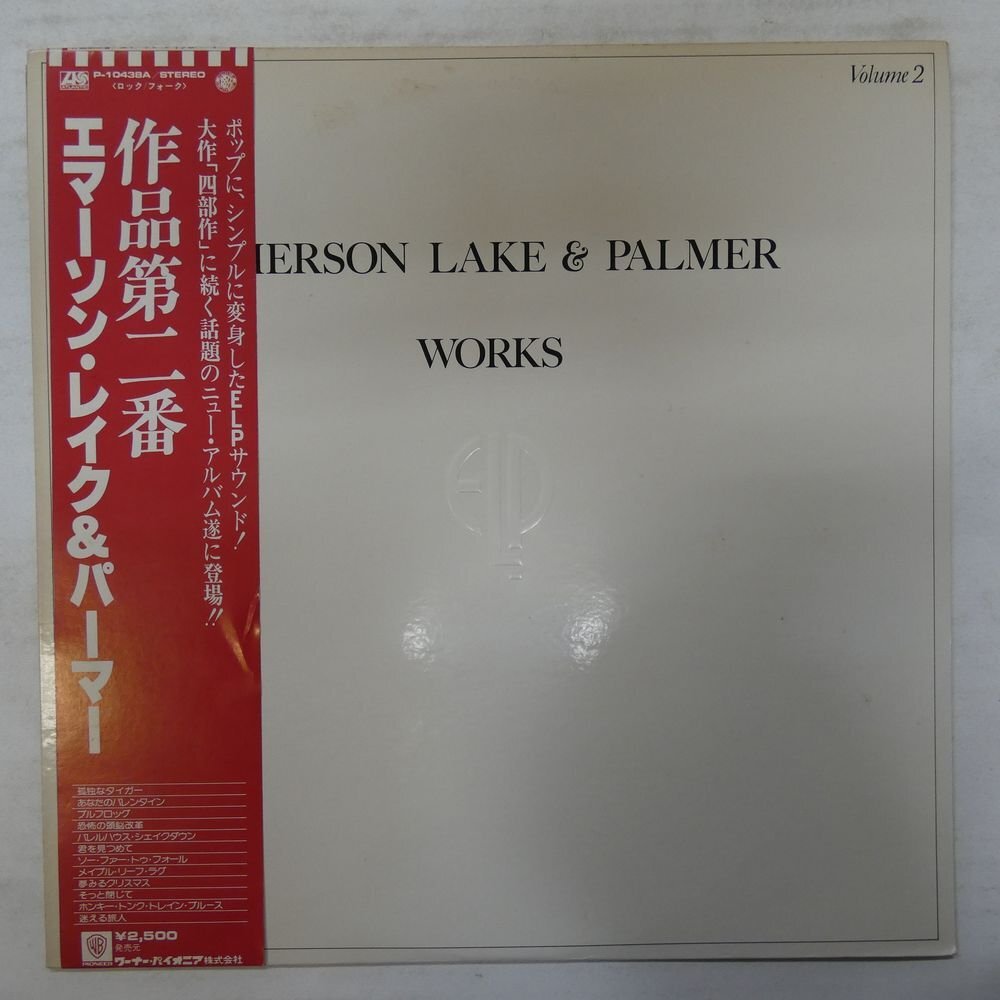 46069385;【帯付/美盤】Emerson, Lake & Palmer / Works Volume 2 作品第二番の画像1