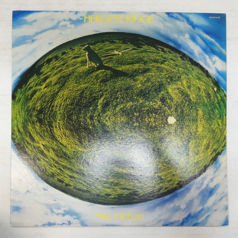 46069454;【国内盤】Mike Oldfield / Hergest Ridge 夢と幻の地平線_画像1