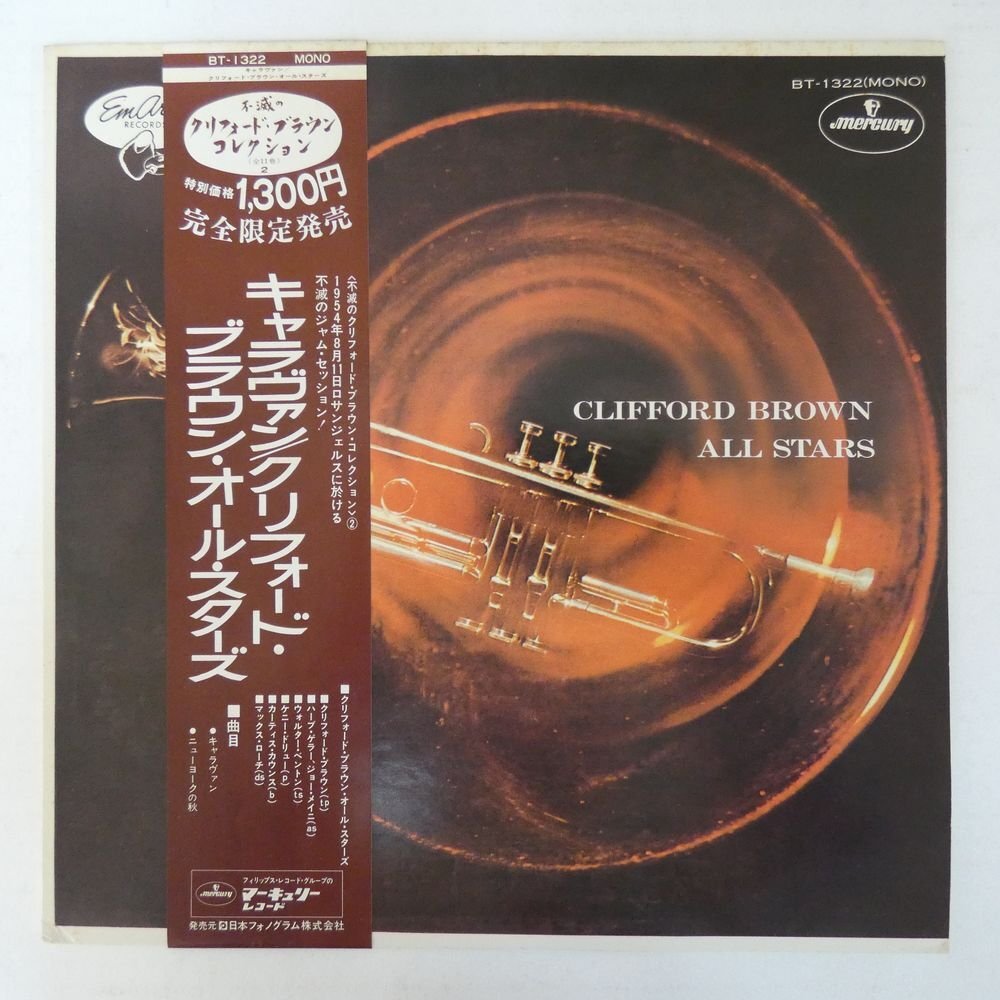 46069575;【帯付/MONO/美盤】Clifford Brown All Stars / S・T_画像1