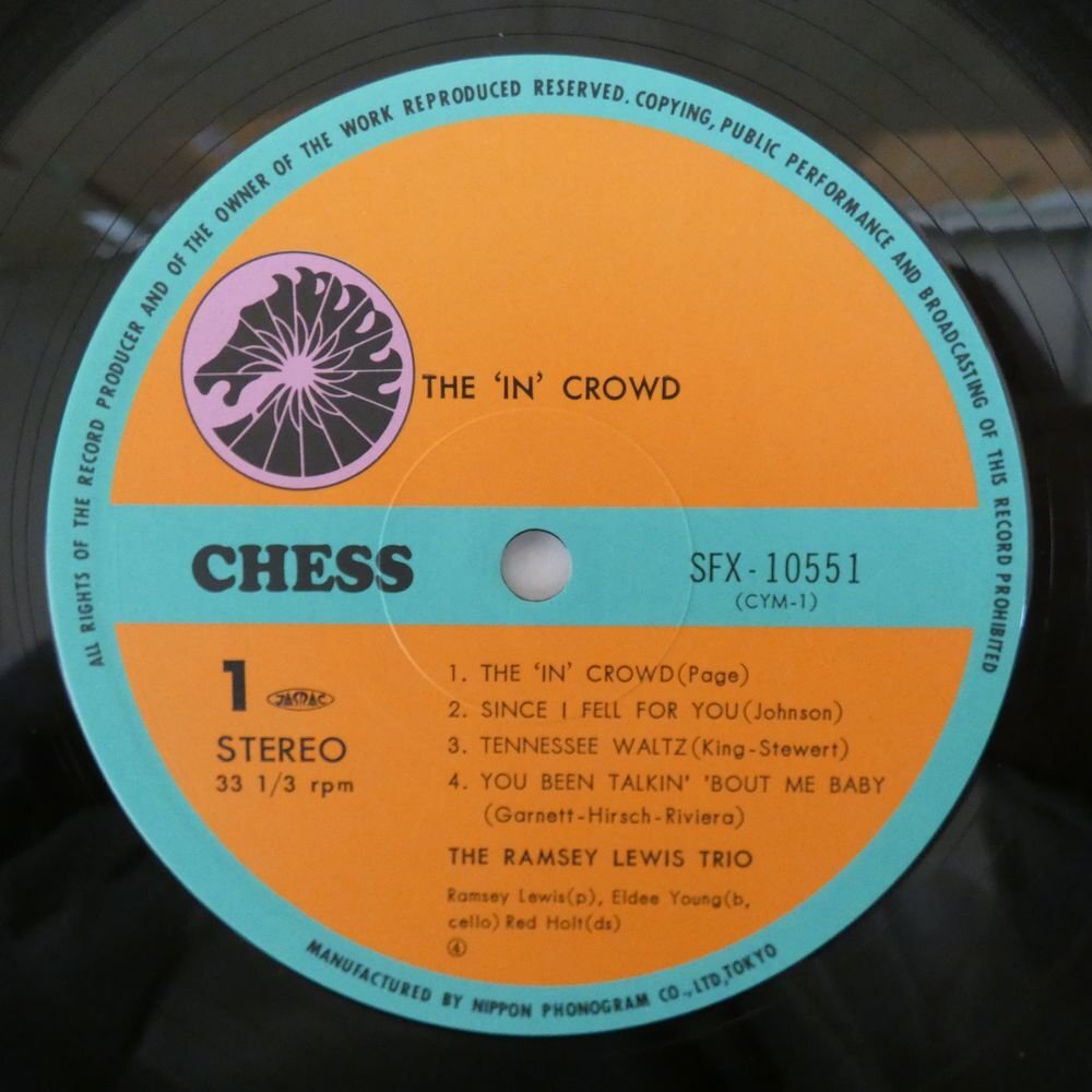46069586;【帯付/CHESS】The Ramsey Lewis Trio / The In Crowdの画像3