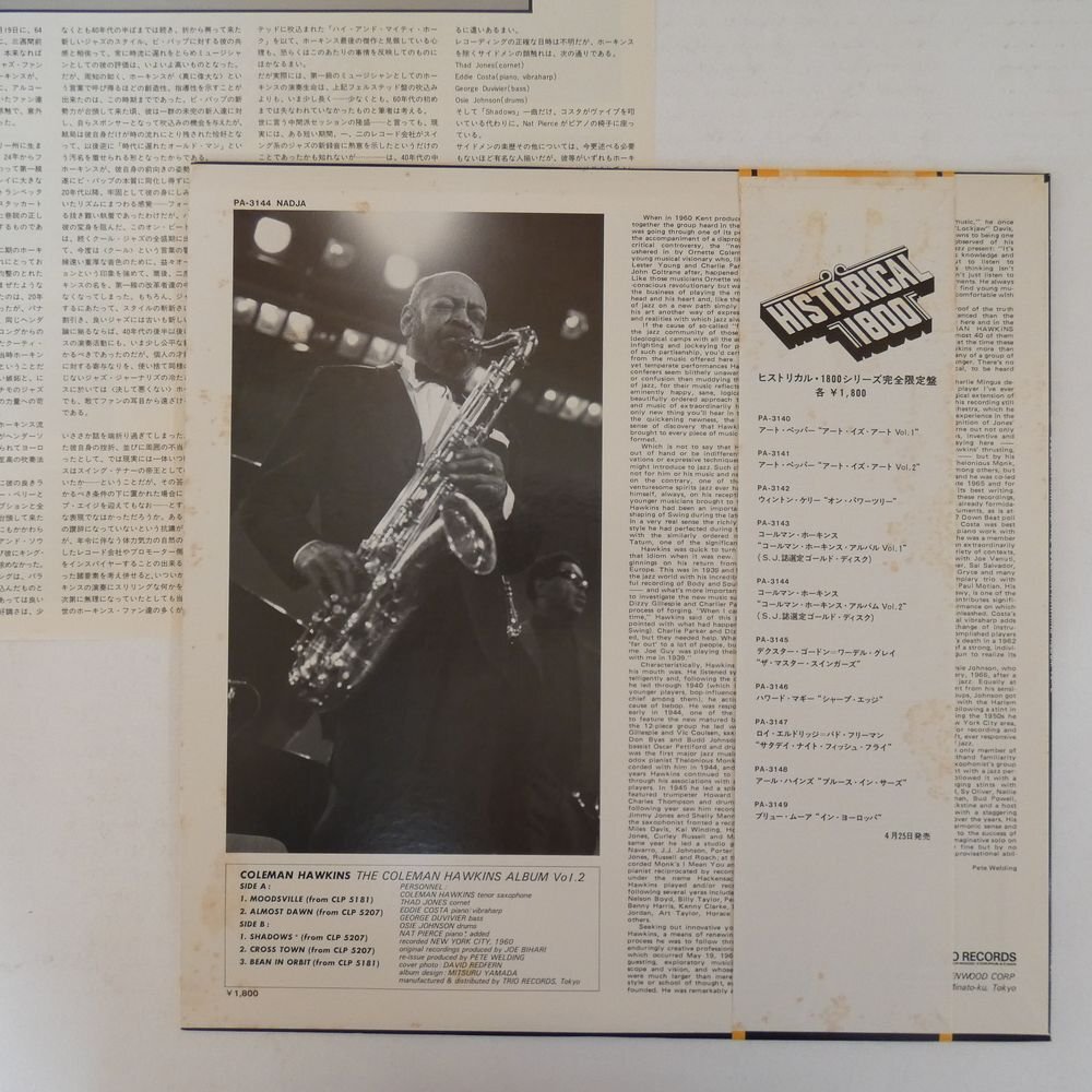 46069650;【帯付/nadja/美盤】Coleman Hawkins / The Coleman Hawkins Album Vol.2の画像2