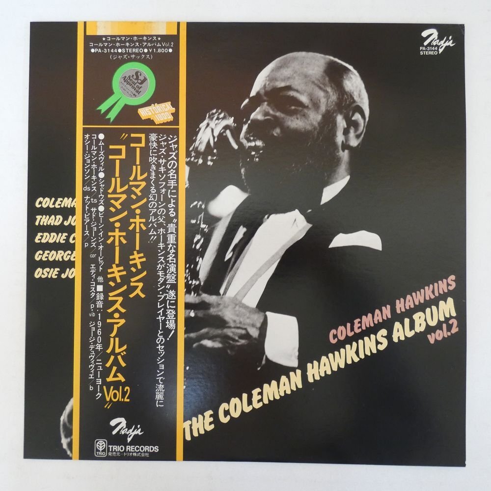 46069650;【帯付/nadja/美盤】Coleman Hawkins / The Coleman Hawkins Album Vol.2の画像1