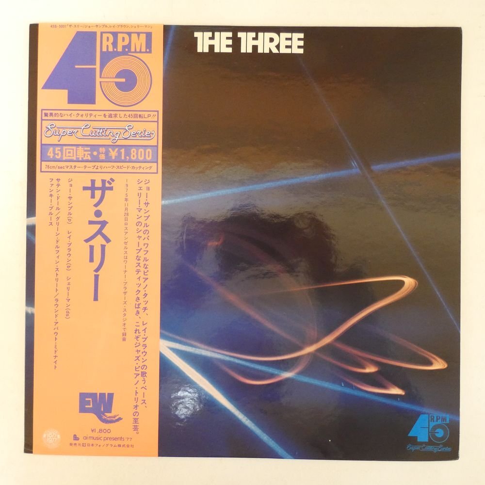 46069635;【帯付/EASTWIND/高音質45RPM/美盤】Joe Sample / Ray Brown / Shelly Manne / The Three_画像1