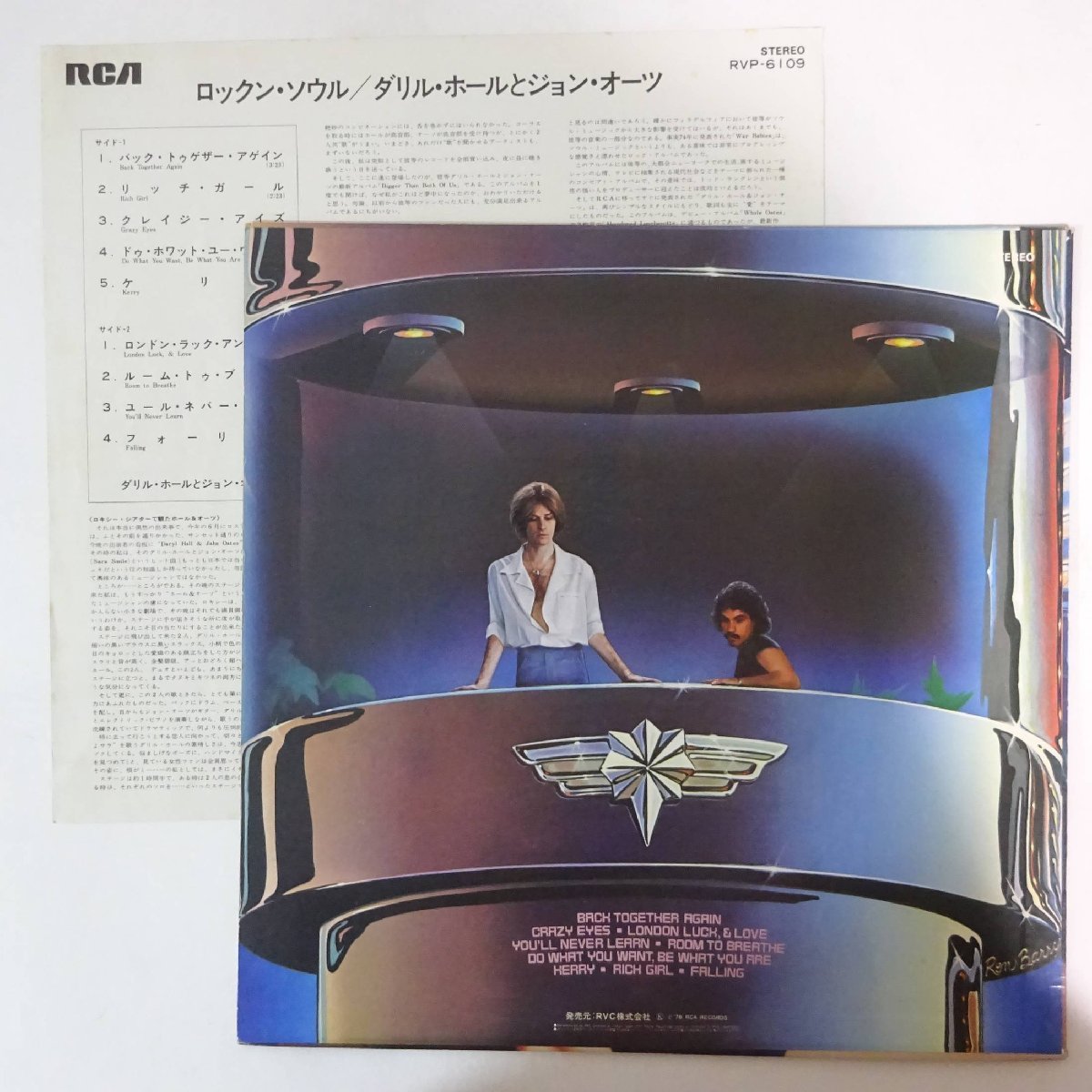 11182541;【国内盤】Daryl Hall & John Oates / Bigger Than Both Of Us ロックン・ソウル_画像2