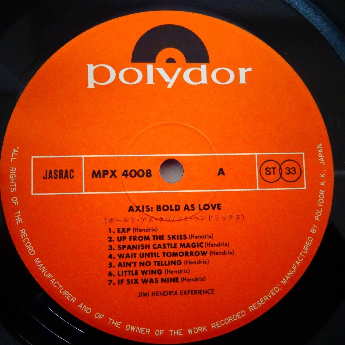 11183156;【ほぼ美盤/帯付き】The Jimi Hendrix Experience / Axis: Bold As Love_画像3
