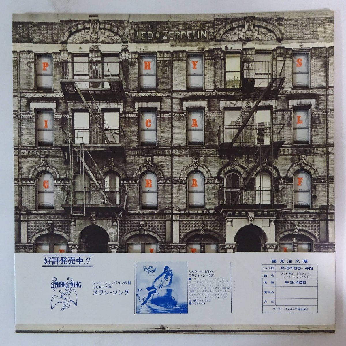 10022973;【JPNオリジナル/初回帯付/補充票/2LP】Led Zeppelin / Physical Graffiti_画像1