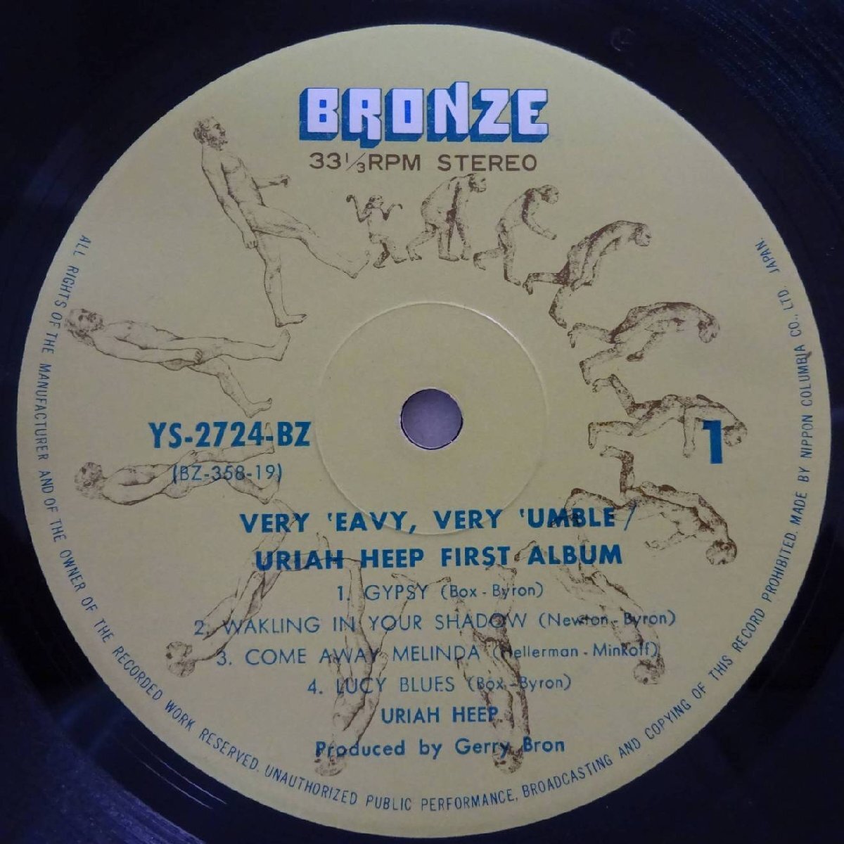 10023054;【国内盤】Uriah Heep / ...Very 'Eavy ... Very 'Umble ユーライア・ヒープ・ファースト・アルバム_画像3