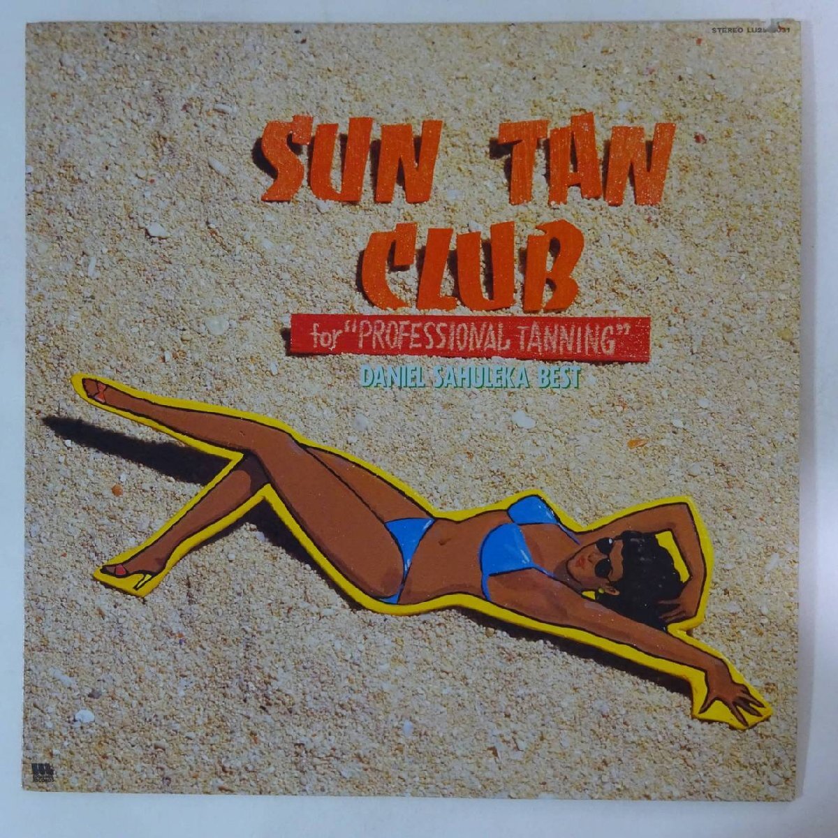 10023070;【美盤/国内盤/Woorell】Daniel Sahuleka / Sun Tan Club For Professional Tanningの画像1