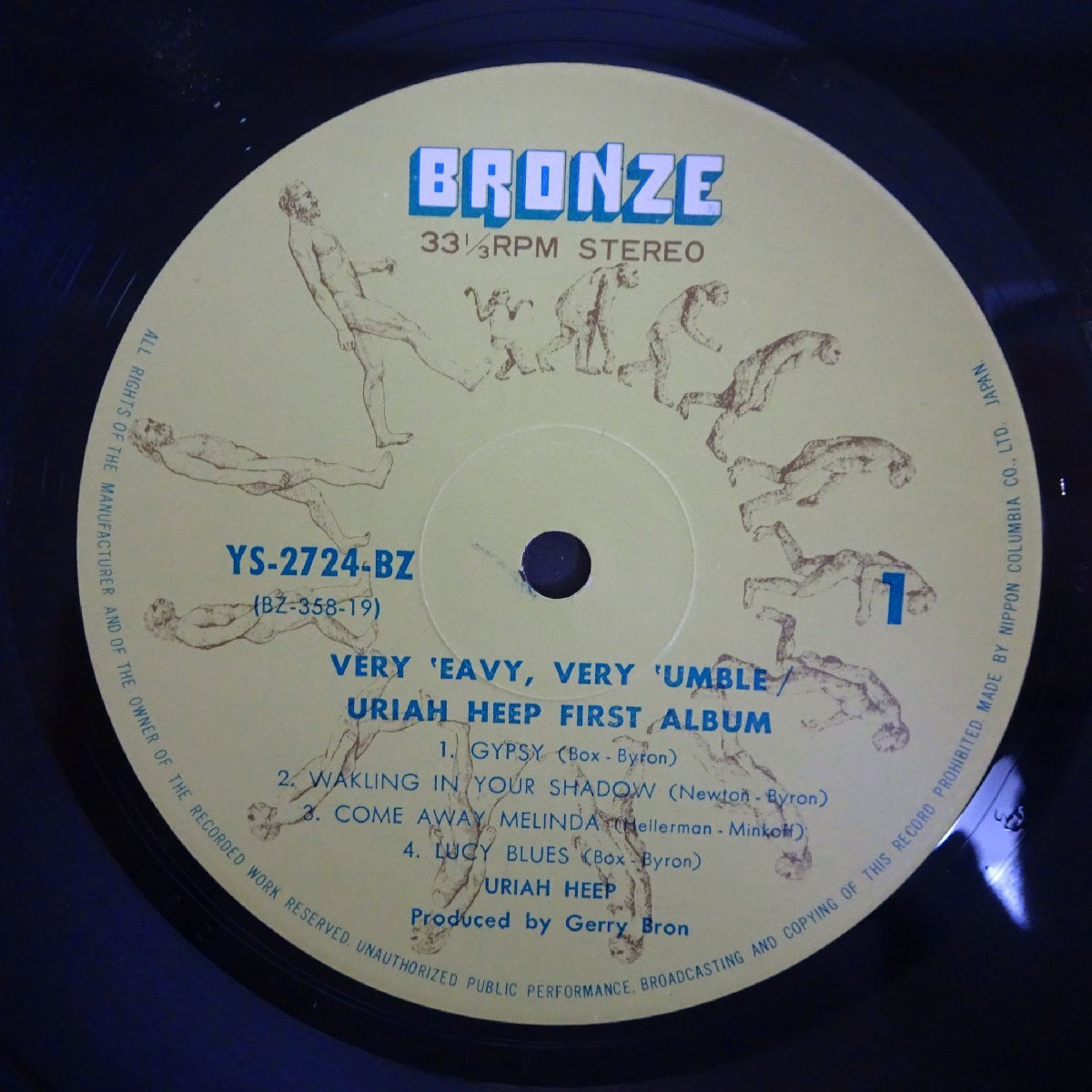 11183678;【帯付き/補充票】Uriah Heep / ...Very 'Eavy ... Very 'Umble ユーライア・ヒープ・ファースト・アルバム_画像3