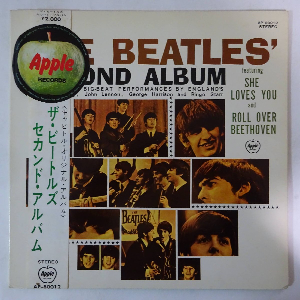 11184047;【Apple丸帯付き/補充票】The Beatles / The Beatles' Second Album_画像1