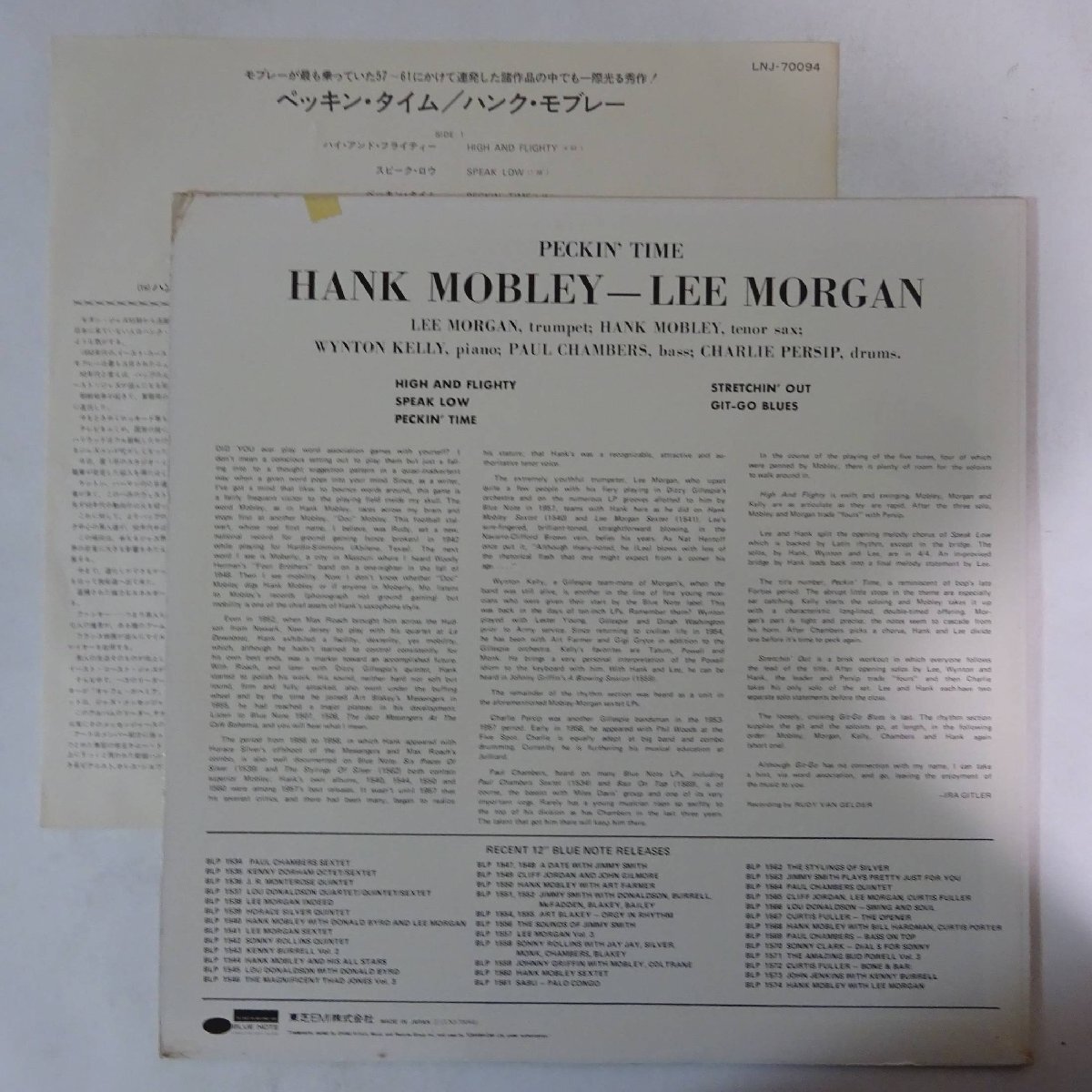 11184086;【ほぼ美盤/国内盤/Blue note】Hank Mobley, Lee Morgan / Peckin' Time_画像2